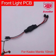 전기 스쿠터용 전면 보드 모듈, 색상: 2. 2 Pieces