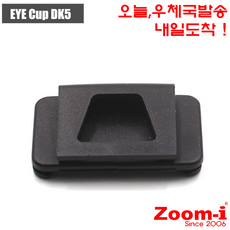 Zoom-i 니콘 아이컵 아이피스 DK-5 DK5 호환, 1개
