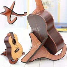 우쿨렐레 스탠드 휴대용 나무 홀더 접이식 받침대 거치대, 1개