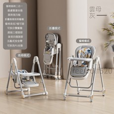 寶寶二合一可折疊嬰兒餐椅 搖搖椅, 灰色可搖可折疊（加萬向輪和墊子）, 灰色