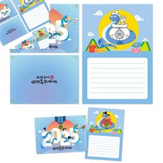 사땨 만들기대장 푸른뱀 새해 연하장 만들기 1 종이DIY재료 어린이활동 연하장만들기키트