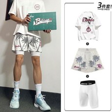 青少年夏日運動籃球套裝 兩件/三件組