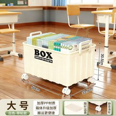 【叮噹優品】無印風工業風格收納箱 附輪 書本整理箱, 1個, 加固加厚 加防塵蓋  無毛刺不劃手,34CM無輪 森林綠一體免安裝