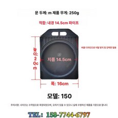 물꼬 개량물꼬 농수로 농업용 배수용 논물 급수 밭 밸브, 표준 150