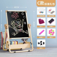 磁性雙面畫板支架式教學小黑板寶寶塗鴉畫畫可擦寫字白板, 黃色-C款【標準禮包】, 1個