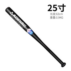 야구 스윙 교정 연습기 그립 골프 티배팅 배팅팔로우 연습 셀프, 검정 합금강 25인치 AP-925, 1개