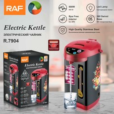 6.8L不鏽鋼保溫電熱開水瓶 家用燒水壺, R7904:需自備轉接頭
