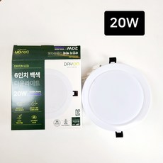 유진 데이온 LED매입등6 20W 타공15cm 다운라이트 매립, 1개, 주백색(아이보리빛)