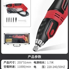 초음파 커터 목공 반원형 조각칼 연마 소형 연마기