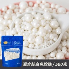 아라잔 화이트 스프링클 케이크 떡 웨딩 장식 티아라 130g 식용구슬 2/4/7mm, 다양한 크기 흰색 장식용 사탕 500g