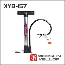 스텐 펌프 소 XYB-157, 1개