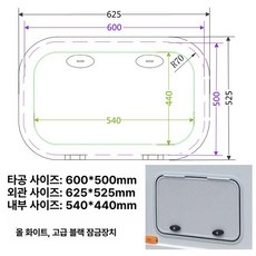 캠핑카도어 카라반창문 트레일러 창고문 수납오프닝 개조, 구멍 600x500mm 블랙 잠금장치