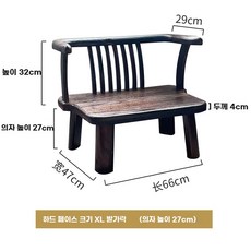 원목 낮은 의자 등받이 오동나무 빈티지 다도 우드 거실, P. 다리가 있는 큰 나무 의자 의자 높이 27cm, P. 큰 나무 의자 27cm