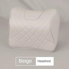 허리등쿠션 자동차 머리 받침 베개 세트 가죽 재봉 자동 요추 허리 지지대 메모리 폼 시트 목 보호 쿠션 액세서리 신제품, 3) beige 1pcs, 1개