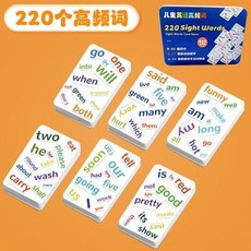 肥四推荐臺灣出貨 220高頻詞撲克英語單詞卡Sight Words幼兒園英文啟懞兒童敎具閃卡, 220高頻詞撲克英語單詞卡Sight W