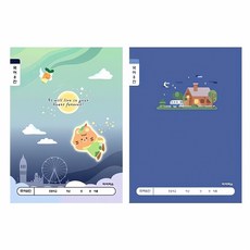 초등 국어 공책 8칸 남 초등학생 노트 학습 용 연필 종이 필기용지 어린이 학원 자료, 랜덤1개