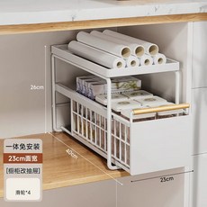 싱크대슬라이딩서랍 선반 하부장 주방 대형 서랍 슬라이딩 수납 양념통 레일 무타공 접시, 1개, D. 화이트 소형 단 싱크대 선반