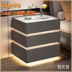 Cynia 튼튼한 가정용 금고 LED조명 스마트 협탁 무선충전 블루투스 스피커 서랍 지문인식, 40*41*62, 램프형, 다크그레이