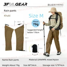 3F UL GEAR 초경량 하이킹 사이클링 실리콘 레인 코트 야외 차양 캠핑 미니 타프 강력한 보호소 1 인용, 01 KHAKI-M