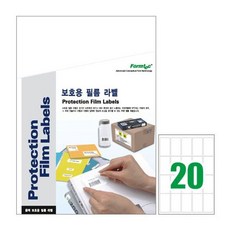보호용 필름 라벨 CF 3104 10매jsy9+4PVb