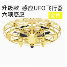 장난감 부메랑 매직볼 매직 공중부양 LED 플라잉, E. 풍부한 금광 6 유도