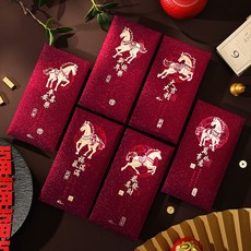 2026馬年新款生肖創意紅包，磨砂卡通春節通用壓歲錢袋，新年利是封, 1個, 瑞紅祿馬紅包【6款混裝】-6個