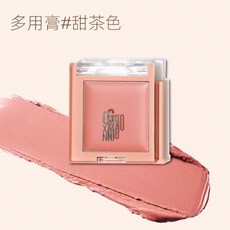 GUOXIAONIU郭小妞彩妝拼拼樂系列 眼影腮紅高光遮瑕修容多用膏 自由拼拆卸百變妝組合盤, 多用膏#甜茶色 1.5g, 1個