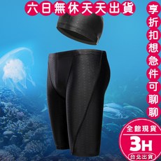 梨卡 男士泳褲泳帽套裝 海灘褲沙灘褲 大尺碼泳褲 M192 CR829 M191【現貨24H】