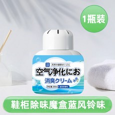XXXO 鞋櫃除臭香薰除味空氣清新劑, 1個, 藍風鈴味一瓶裝-200ml