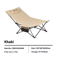 접이식 해변 의자 낮잠 라운지 야외 휴대용 등받이 편안한 가정용 조절 가능, khaki