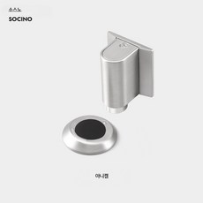 무타공 자석 도어스토퍼 현관문 방문 말굽 문 고정 말발굽, 1개, 2_니켈