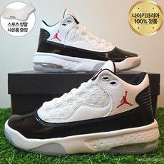 나이키 조던 주니어 운동화 GS 에어조던 농구화 맥스 아우라2 어린이 초등학생 키즈 스니커즈 양말증정