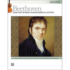 Beethoven - Selected Works Transcribed for Guitar 베토벤 - 클래식 기타로 편곡된 소품집 Alfred 알프레드