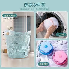 洗衣籃 髒衣籃 折疊洗衣籃 洗衣籃架 汙衣籃 大號塑料臟衣籃臟衣簍浴室洗衣籃家用玩具衣物收納籃臟衣服收納筐, 新款：【洗衣3件裝】藍色髒衣籃+內衣袋+