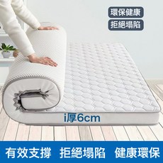 加厚乳膠牀墊學生宿舍專用家用墊子榻榻米單人海綿褥子軟墊單人牀