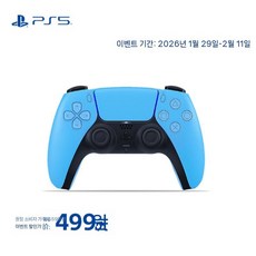 SHIPLY 테슬라조이스틱 무선 블루투스 모델 X 진동 3 게임 패드 Y, 스카이