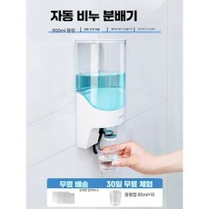 가글디스펜서 업소용 벽걸이 가글 제품 화이트 기계 구강청결제 1구, 상세페이지 참고