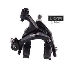 Hbss 로드 자전거 알루미늄 합금 핸드 브레이크 V브레이크 캘리퍼, 1개, 1cm, 싱글 샤프트 프론트 클램프