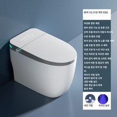 자동 변기 스마트 일체형 무수압 청결 비데 가정용 유리패널 살균시스템 가정용 펜션 모델하우스, 250mm, 간편 배송, A680 건메탈 그레이 엣지 플래그십 자동 플립 커버
