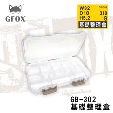 GFOX GB-302 基礎整理盒, 1個