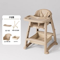식탁 의자 다기능 식사 어린이 식사용 가정용, 바퀴 없음 맥틴미 트레이+PU 쿠션+확대형