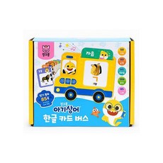 아기상어 한글 카드 버스 크리스마스선물