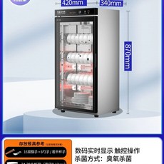식기 컵 건조기 소독기 3겹 듀얼+오존 수저 63cm 78L, D. 표준 128L 이중 적외선  오존 배수