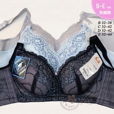 卡妮兒無鋼圈大尺碼內衣 舒適水餃墊 大罩杯運動內衣