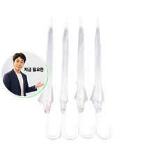 지금 필요한 양산 65투명곡자우산 선물용 답례품 개업식 판촉물 K31872EA