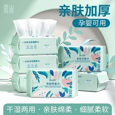 西山宗 親膚加厚綿柔巾 乾濕兩用 孕嬰可用, 1個, 溫和潔膚更安心乾溼兩用 不掉毛加厚,1大包加大加厚孕嬰可用