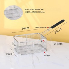사각 튀김바스켓 감자튀김 치킨 기름 건지게 채망 업소용, 1세트