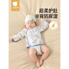 NEW貝肽斯嬰兒半背衣，秋冬季新生兒純棉和尚服，52碼初生兒寶寶上衣