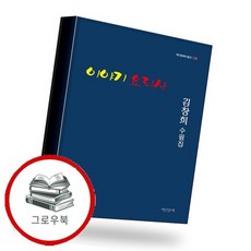 이야기 요리사 이야기요리사 추천도서, 없음, 없음