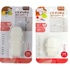 BO雜貨 櫥櫃安全扣 兒童安全鎖 防夾安全鎖, 短款, 1個